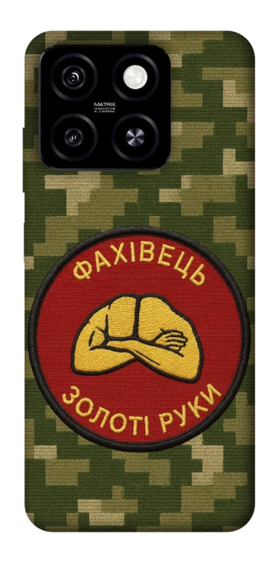 Чехол на ZTE Blade A55 4G Специалист фото 1 из 1