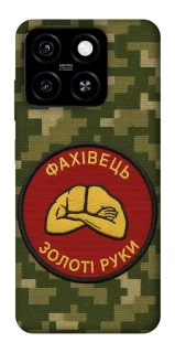 Чохол на ZTE Blade A55 4G Фахівець фото 1 з 1