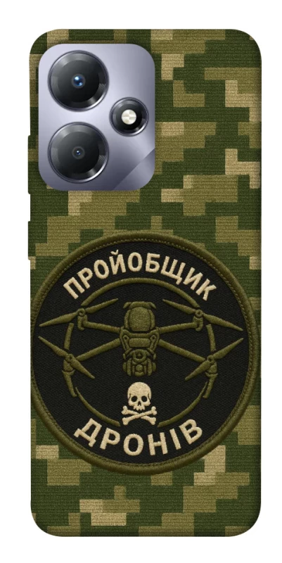 Чехол на Infinix Hot 30 Play Дроновод фото 1 из 1