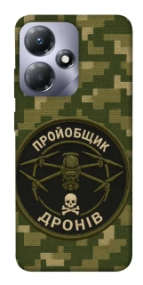 Чохол на Infinix Hot 30i Дроновод фото 1 з 1