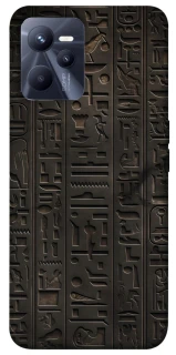 Чохол на Realme C35 Hieroglyphs фото 1 з 1
