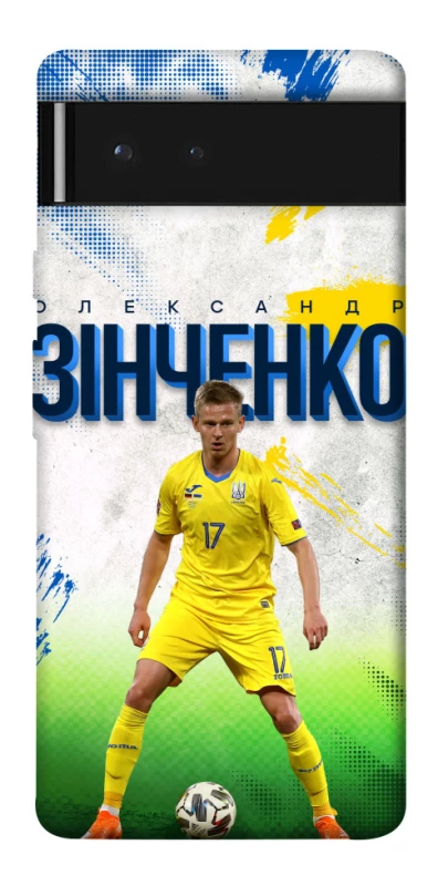 Чехол на Google Pixel 6 Зинченко №17 фото 1 из 1