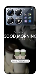 Чохол на Xiaomi POCO X8 Pro Thursday coffee фото 1 з 1