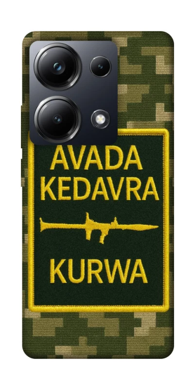 Чохол на Xiaomi Poco M6 Pro 4G Avada Kedavra фото 1 з 1