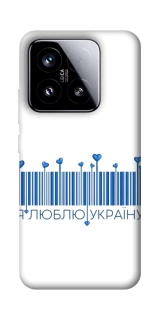 Чохол на Xiaomi 15 Я люблю Україну фото 1 з 1