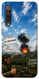 Чехол на Xiaomi Mi 9 SE Moscow never sleeps ver.5 фото 1 из 1