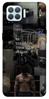 Чохол на Oppo F17 Pro Be stronger фото 1 з 1