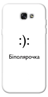 Чохол на Samsung A720 Galaxy A7 (2017) Біполярочка фото 1 з 1