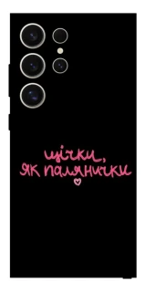 Чехол на Samsung Galaxy S25 Ultra Щічки, як палянички фото 1 из 1