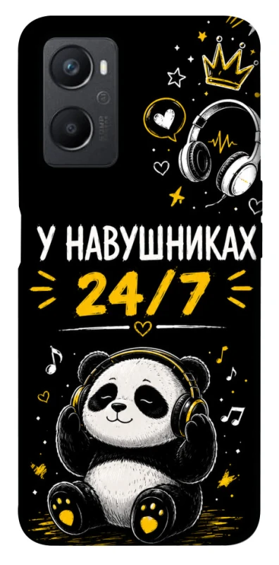 Чехол на Oppo A96 У навушниках 24/7 фото 1 из 1