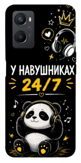 Чехол на Oppo A96 У навушниках 24/7 фото 1 из 1