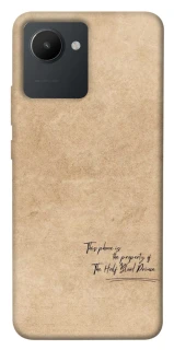 Чохол на Realme C30s Harry Potter Half-Blood Prince фото 1 з 1