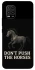 Чохол на Xiaomi Mi 10 Lite Don't push the horses фото 1 з 1