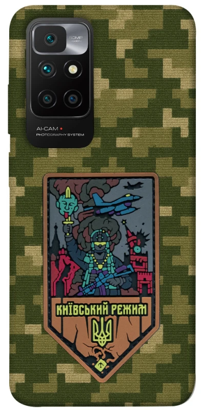 Чохол на Xiaomi Redmi 10 Київський режим фото 1 з 1