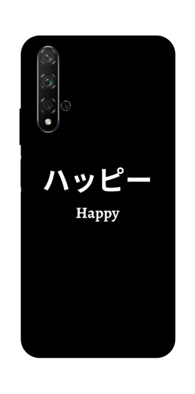 Чохол на Huawei Honor 20 / Nova 5T Japanese Happy фото 1 з 1