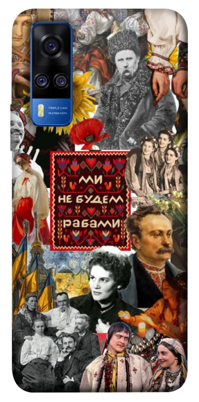 Чехол на Vivo Y51a Ukraine style ver.9 фото 1 из 1