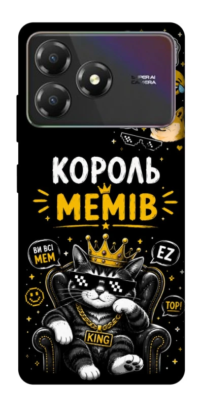 Чехол на ZTE Blade A36 Король мемів фото 1 из 1