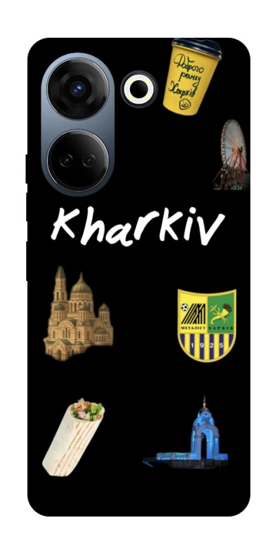 Чехол на TECNO Camon 20 Pro (CK7n) Kharkiv фото 1 из 1