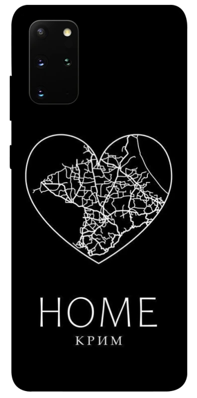Чохол на Samsung Galaxy S20+ Крим Home фото 1 з 1
