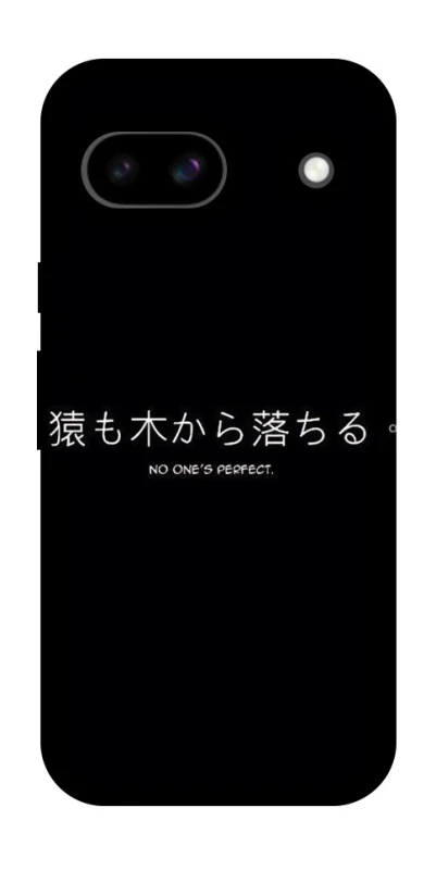 Чохол на Google Pixel 8a Japanese Perfect фото 1 з 1