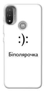 Чохол на Motorola Moto E20 Біполярочка фото 1 з 1