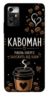 Чехол на ZTE Blade A72 Кавоман фото 1 из 1