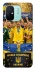 Чохол на Xiaomi Redmi 12C / Poco C55 UA-Football ver.5 фото 1 з 1