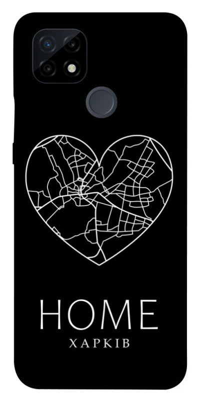 Чехол на Realme C21 Харків Home фото 1 из 1