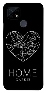 Чехол на Realme C21 Харків Home фото 1 из 1