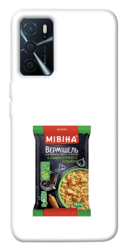 Чехол на Oppo A16s / A16 Мівіна фото 1 из 1