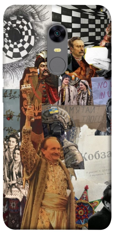 Чехол на Xiaomi Redmi 5 Plus / Redmi Note 5 (Single Camera) Ukraine style ver.4 фото 1 из 1