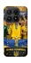 Чохол на Xiaomi 17 UA-Football ver.5 фото 1 з 1