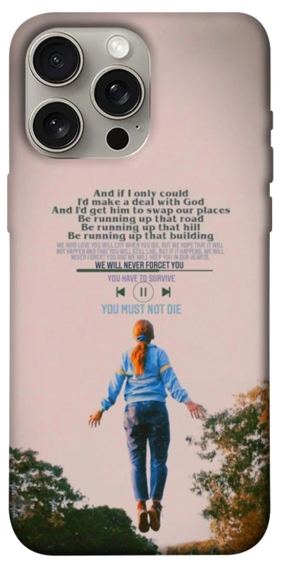 Чехол Stranger Things ver.4 фото 1 из 1