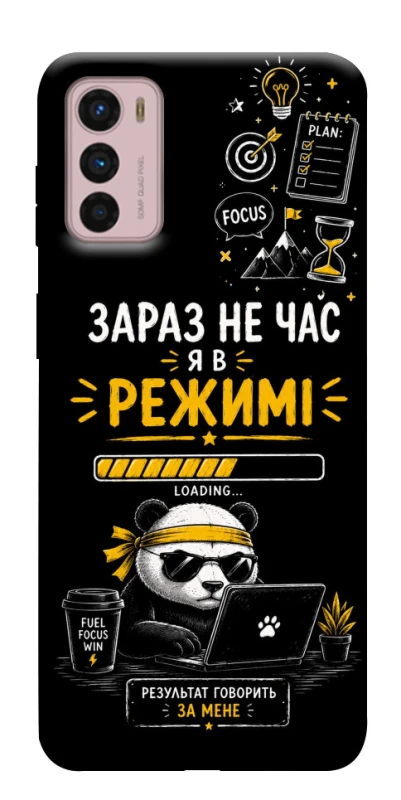 Чехол на Motorola Moto G42 Work Mode фото 1 из 1