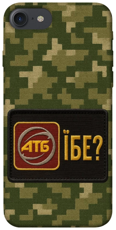 Чохол на Apple iPhone 7 / 8 (4.7") Абб фото 1 з 1