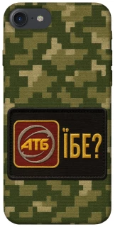 Чохол на Apple iPhone 7 / 8 (4.7") Абб фото 1 з 1
