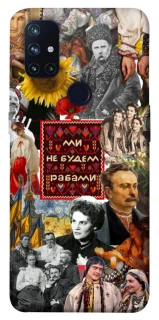 Чехол на OnePlus Nord N10 5G Ukraine style ver.9 фото 1 из 1