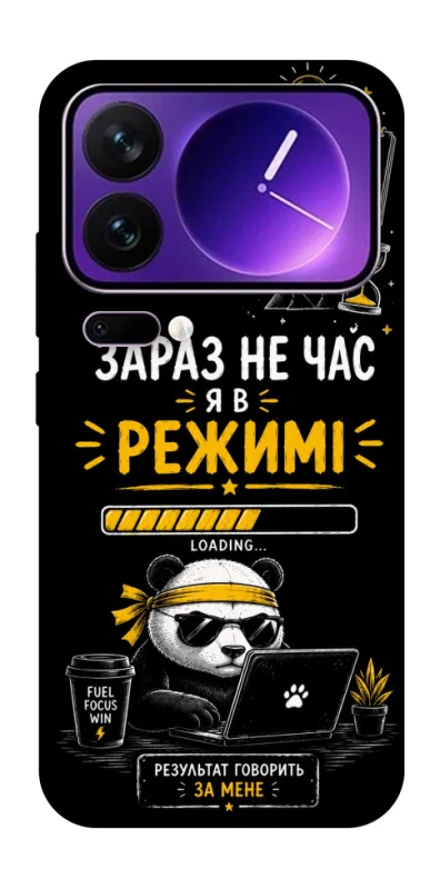 Чохол на Xiaomi 17 Pro Max Work Mode фото 1 з 1