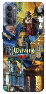 Чехол на Oppo Reno 4 Ukraine style ver.3 фото 1 из 1
