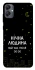 Чохол на Samsung Galaxy A05 Нічна людина фото 1 з 1