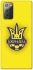 Чехол на Samsung Galaxy Note 20 UA-Football ver.7 фото 1 из 1