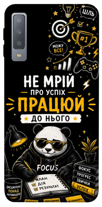Чохол на Samsung A750 Galaxy A7 (2018) Успіх фото 1 з 1