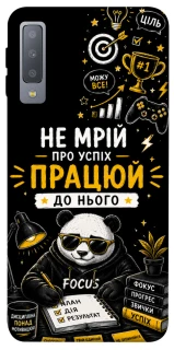 Чохол на Samsung A750 Galaxy A7 (2018) Успіх фото 1 з 1