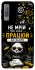 Чохол на Samsung A750 Galaxy A7 (2018) Успіх фото 1 з 1