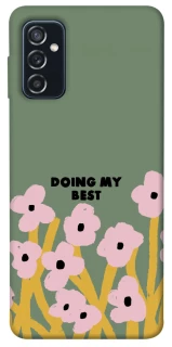 Чехол на Samsung Galaxy M52 Doing my best фото 1 из 1