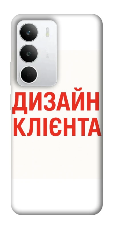 Чохол на Realme C71 Дизайн Клієнта фото 1 з 1