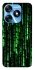 Чехол на TECNO Spark 10 Matrix Code фото 1 Чехол на TECNO Spark 10 Matrix Code фото 1 из 1