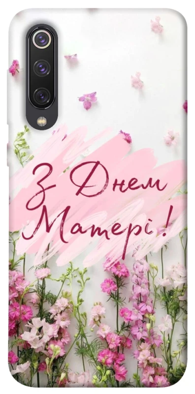 Чехол на Xiaomi Mi 9 SE Mother's Day ver.3 фото 1 из 1
