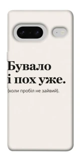 Чохол на Google Pixel 7 Похуже фото 1 з 1