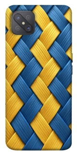 Чохол на Oppo A92s Brassweed фото 1 з 1